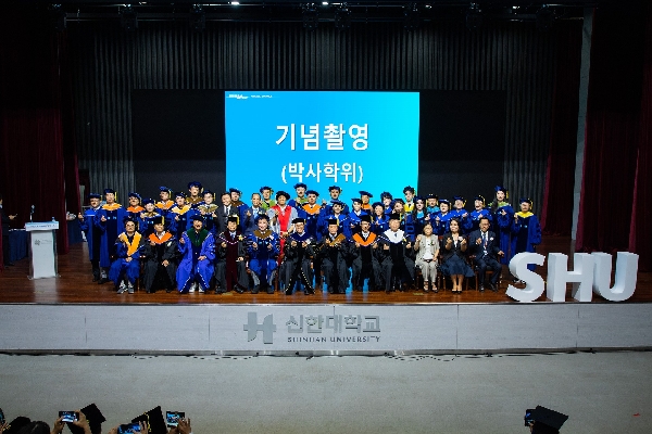 신한대학교, 2025학년도 후기 대학원 학위수여식 개최 대표이미지